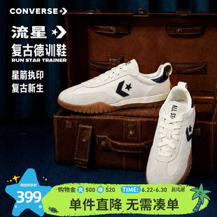 【明星同款】converse匡威德训鞋流星复古青少年星箭标女鞋板鞋子