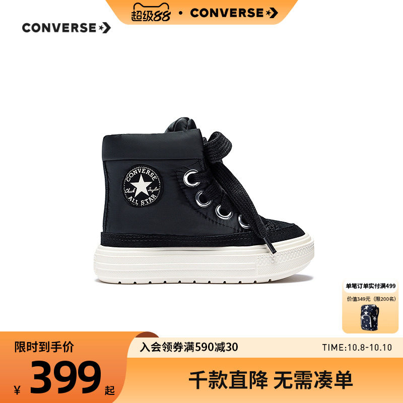 加厚鞋底搭配前翘式鞋头，自带增高效果