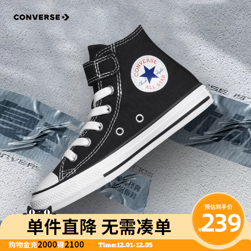 匡威儿童经典款魔术贴高帮帆布鞋