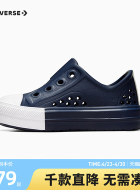 CONVERSE匡威儿童鞋男童夏季新款婴童洞洞鞋低帮凉鞋A06403C