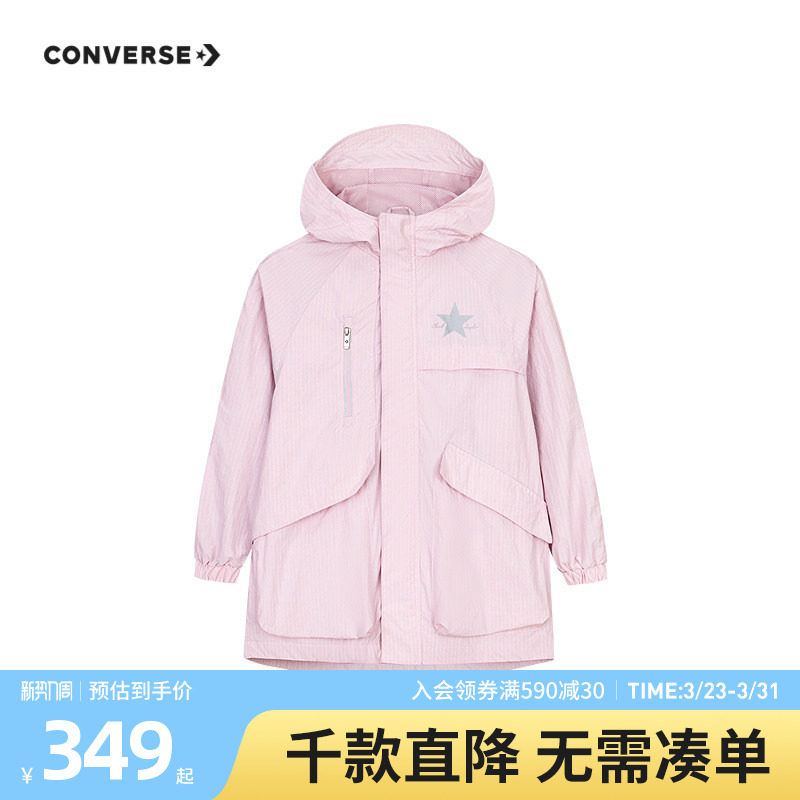 匡威童装女童风衣青少年夏季男童连帽防风百搭工装休闲运动潮流