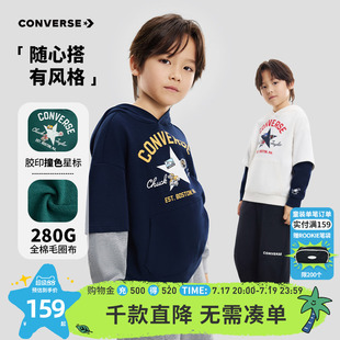匡威童装男童卫衣2026春季新款假两件连帽套头童趣印花休闲打底衫