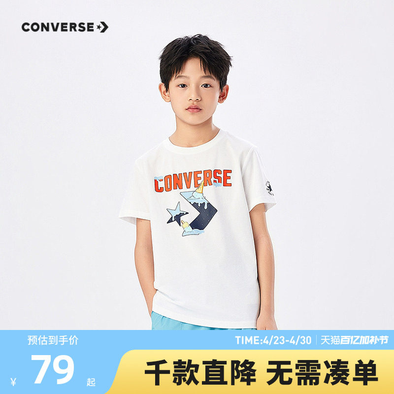 匡威童装男童短袖T恤2026夏季新款青少年星箭标印花运动上衣打底