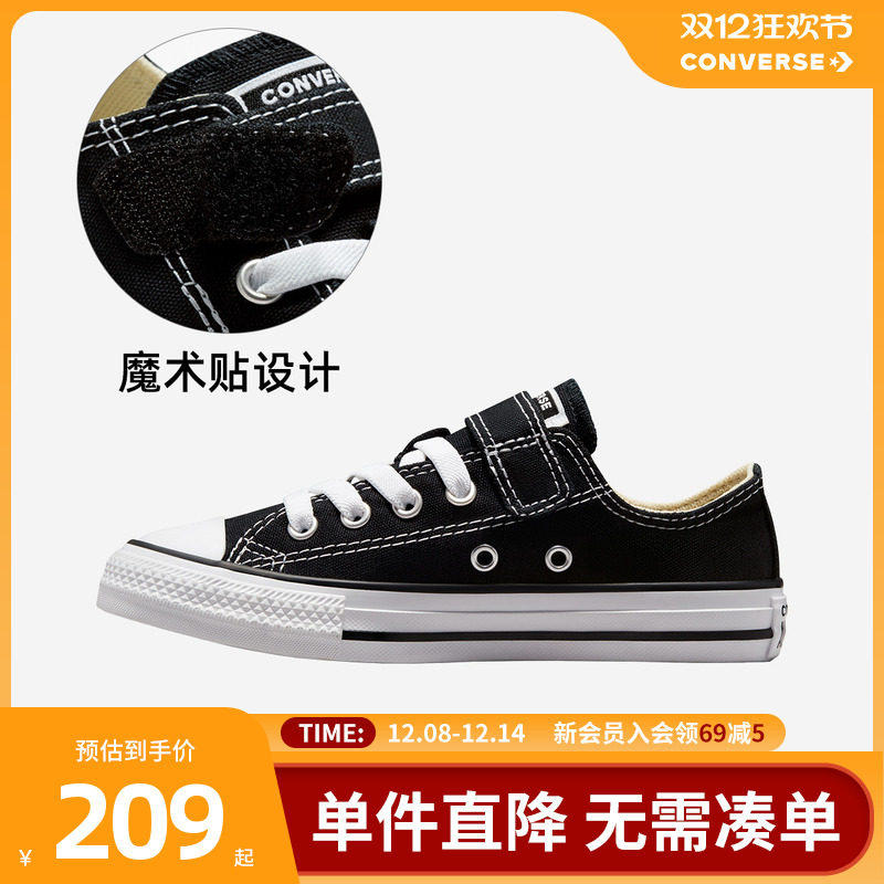 匡威儿童春秋款魔术贴低帮帆布鞋