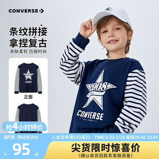 男童长袖 打底衫 T恤2026春季 中大童纯棉拼接袖 上衣 新款 匡威童装