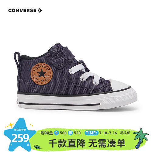 脚踝饰有牛皮革 Chuck Taylor 贴片