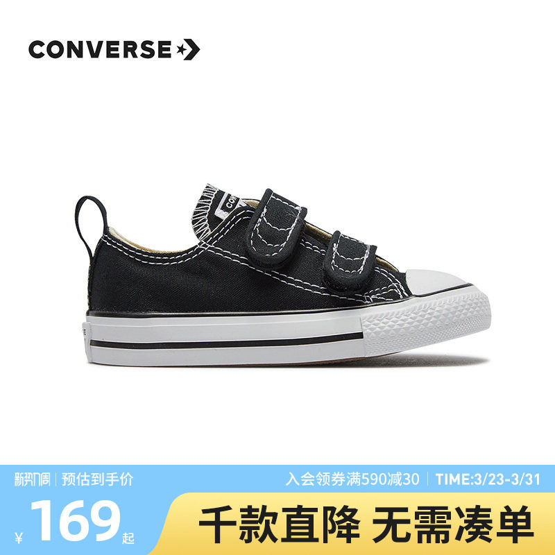 匡威童鞋2026新款春款婴童男童女童儿童低帮帆布鞋女宝宝一脚蹬