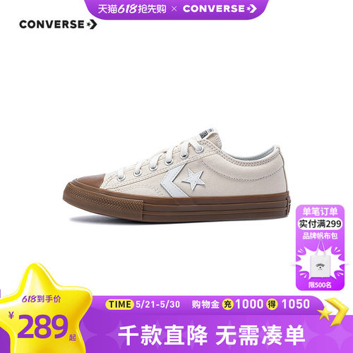 鞋面侧边饰有撞色星箭标LOGO，体现大牌特征