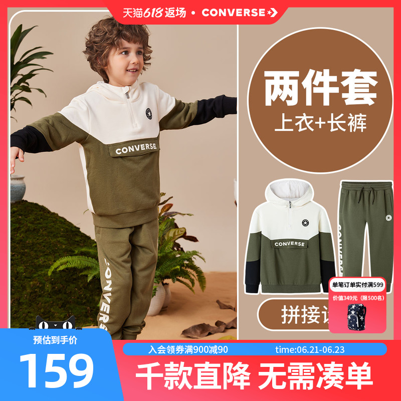 匡威儿童装男童加绒套装新款秋冬款女童中大童卫衣裤子休闲两件套
