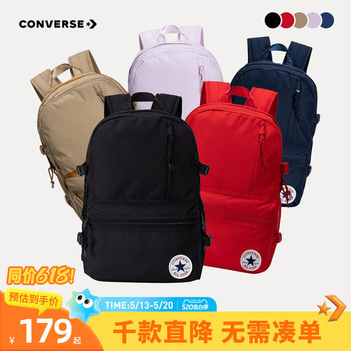 匡威儿童书包Converse