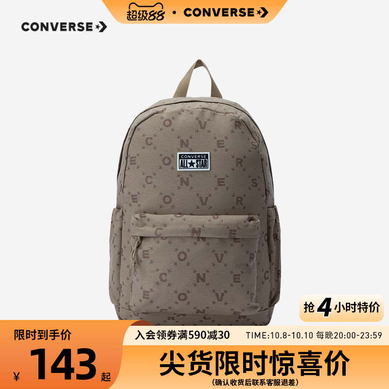 品牌字母LOGO化为印花点缀，复古老花潮流