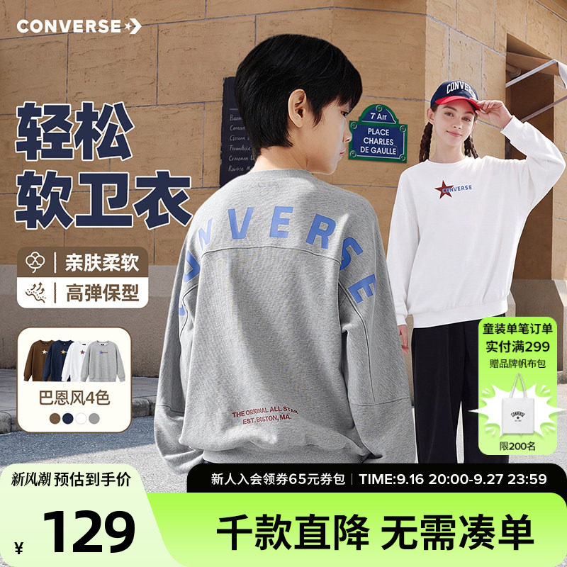 匡威男大童春秋学院风卫衣休闲图片