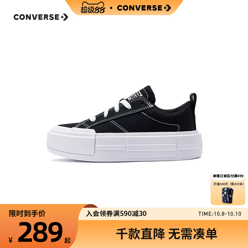 加厚橡胶鞋底悄悄增高