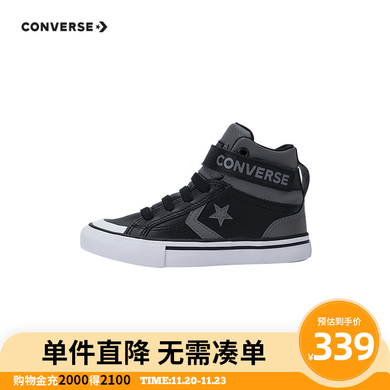 鞋身处饰以同色系星箭Logo，彰显运动风格