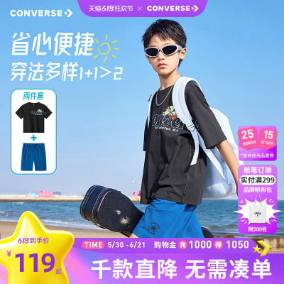 匡威童装男童套装2026夏季新款短袖T恤短裤两件套凉感速干青少年