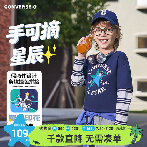 假两件条纹袖设计，增添层次感与活泼感