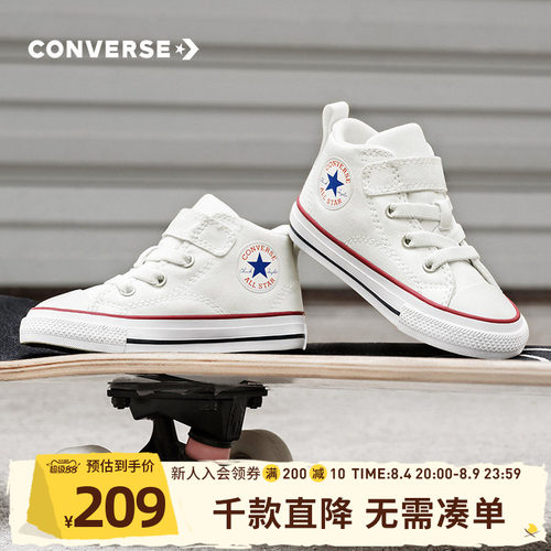 匡威帆布鞋儿童鞋Converse