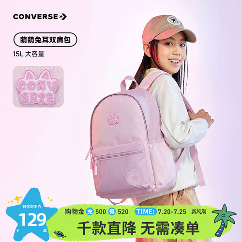 内置笔记本电脑隔层，储物空间大