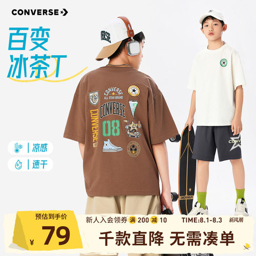 converse匡威男童夏季薄短袖t恤