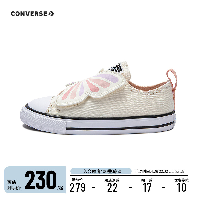 儿童帆布鞋Converse/匡威