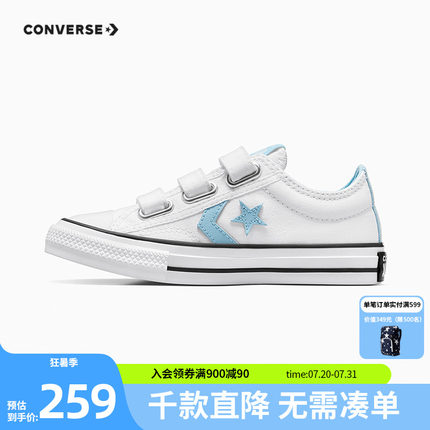 CONVERSE匡威儿童鞋男女童2025夏季新款魔术贴低帮帆布鞋A07410C