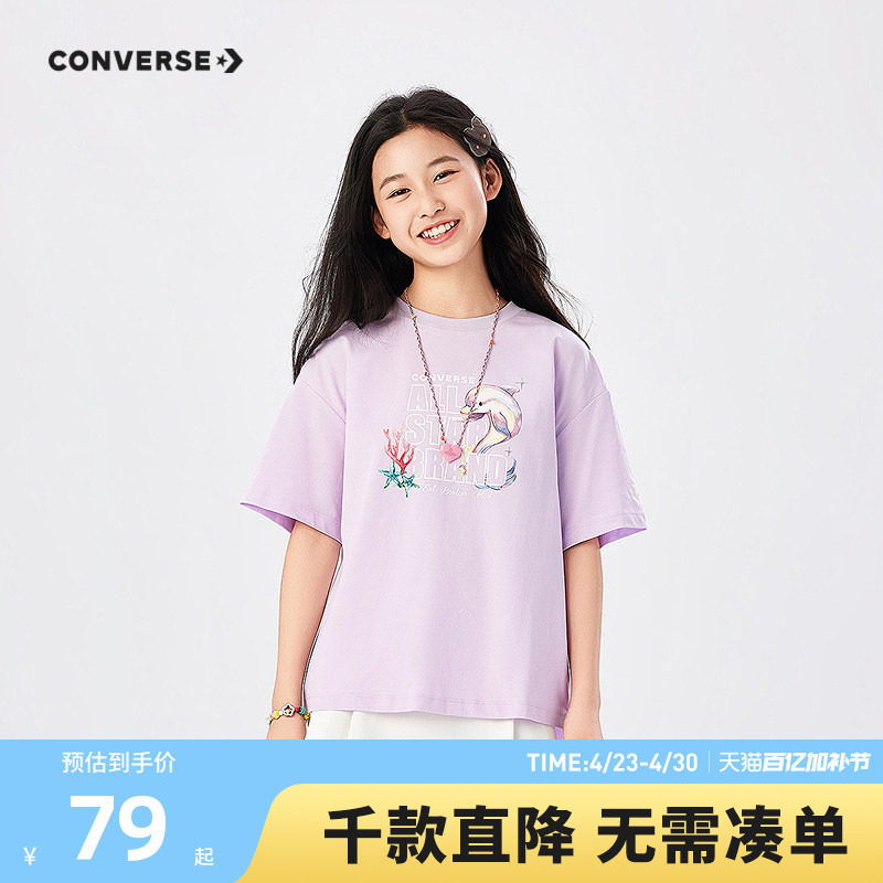 匡威童装女童短袖T恤2026夏季新款休闲宽松日常简约印花潮青少年