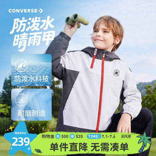 50DT8哑光四面弹复合布，哑光质感高级