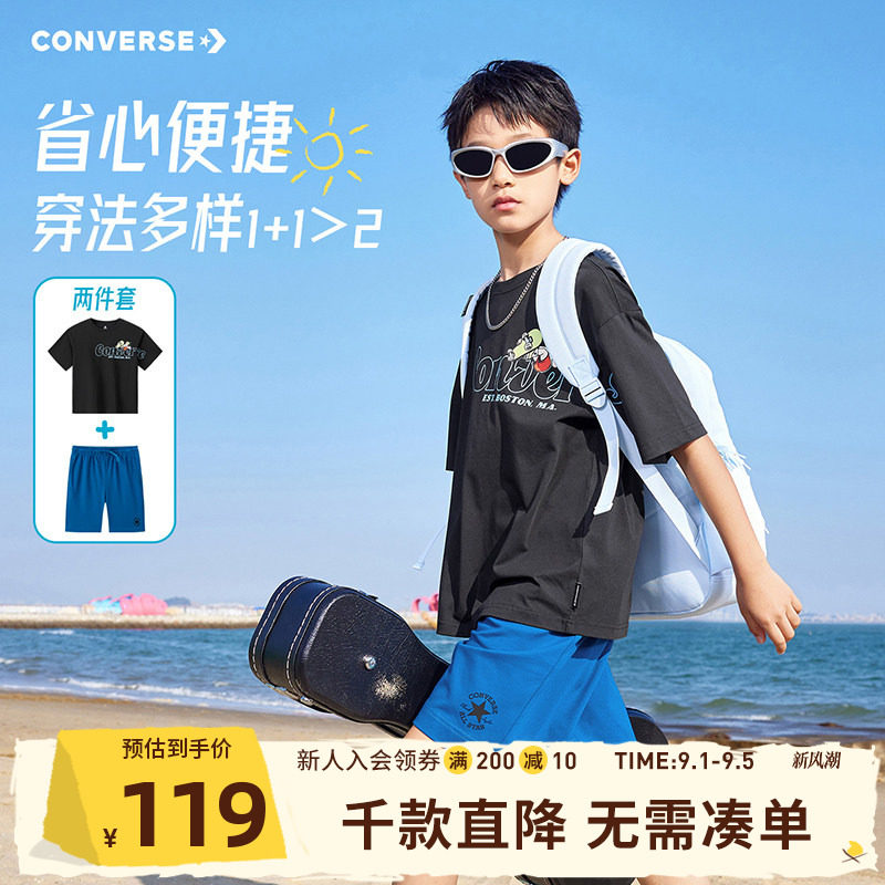 匡威青少年凉感速干短t运动套装图片