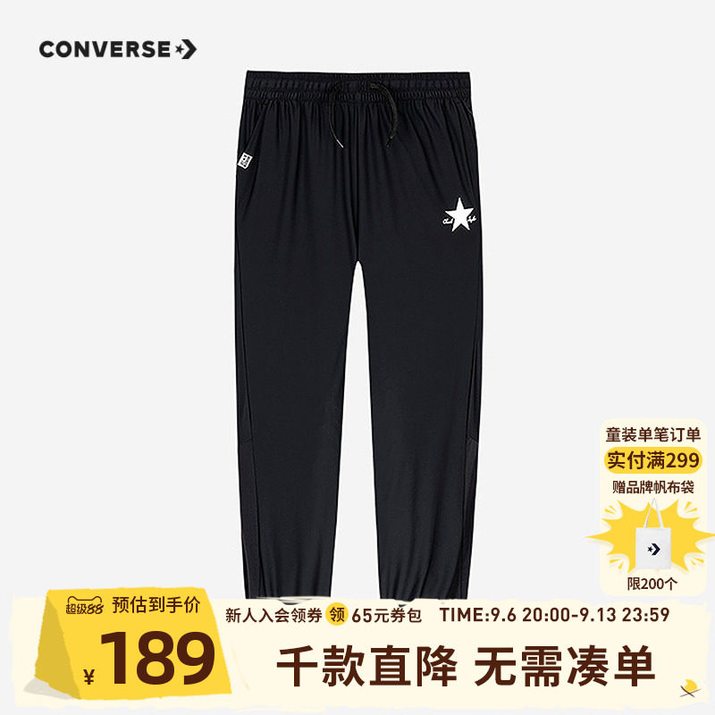 匡威儿童装男女童运动裤子青少年夏季长裤薄速干裤CNVN-WP-G129