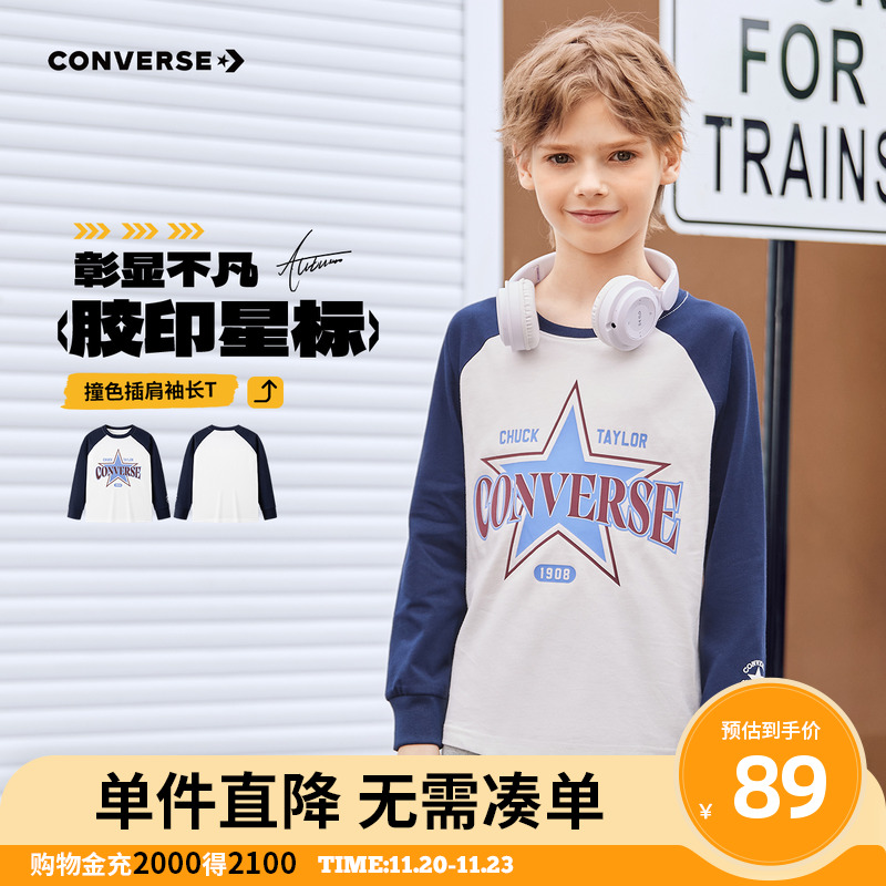 前胸星星与复古字母印花，为秋日添亮点