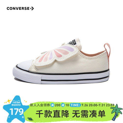 儿童帆布鞋Converse/匡威