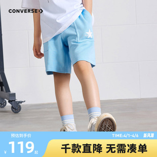 子CNVN 匡威儿童装 男女童青少年夏季 中大童运动休闲短裤 F751