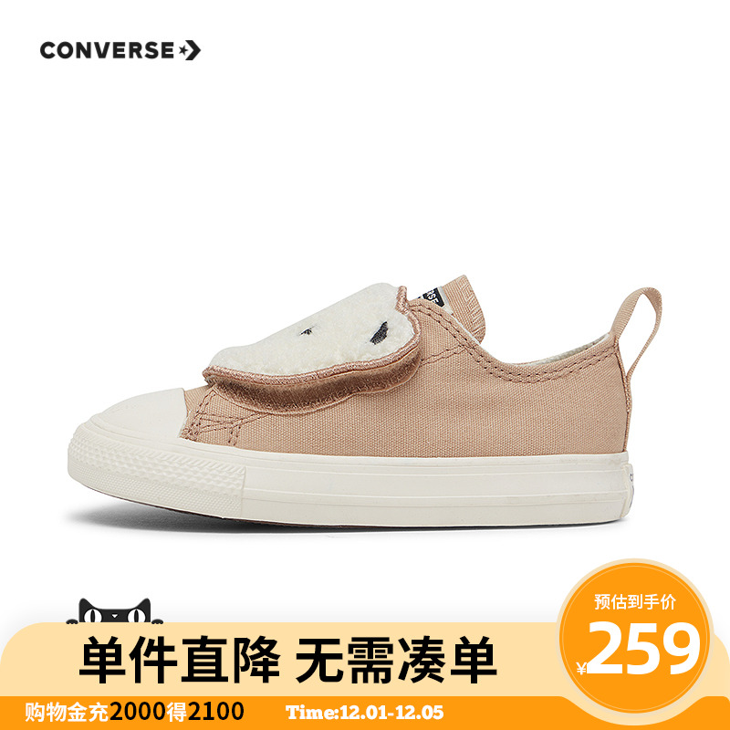 毛料小熊封扣，易于穿脱，赋予毛茸茸的可爱