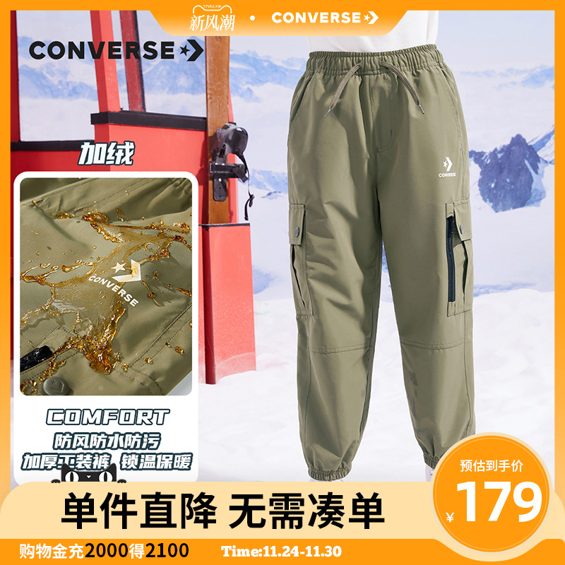匡威加绒裤子工装冬季converse
