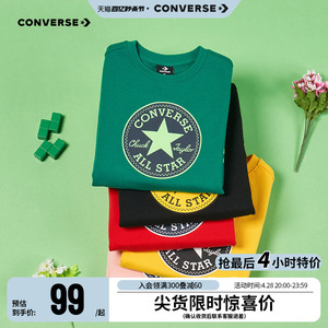 Converse童装春秋打底衫卫衣男童