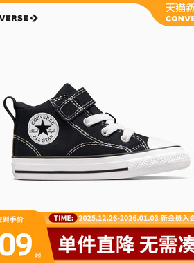 Converse匡威儿童鞋婴童新款男女童魔术贴中帮帆布鞋A04826C-S-33
