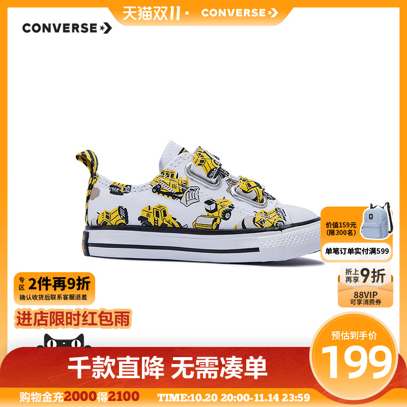 趣味图案,融入建筑工地元素,童趣十足