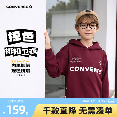 侧边巧用撞色条纹分割设计，上身显瘦