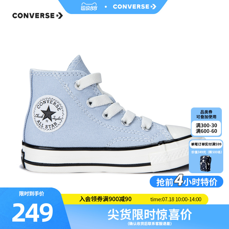 儿童高帮帆布鞋匡威魔术贴