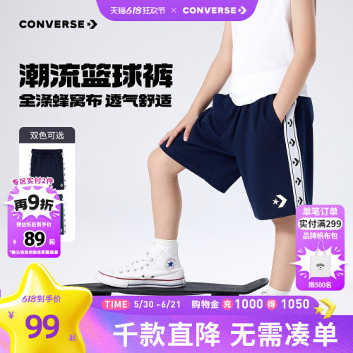 侧边撞色条纹结合串标装饰，造型简约大方