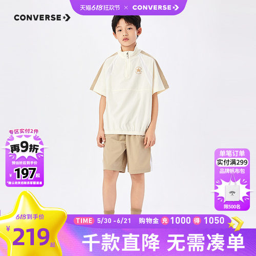 70D消光尼龙无捻四面弹面料，具有凉感功能