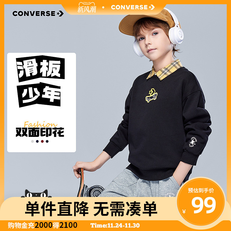 胸前和背后饰有全新设计装饰图案，造型醒目