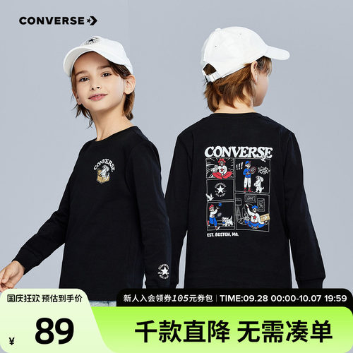 前后美式漫画风小人图案，具有故事性