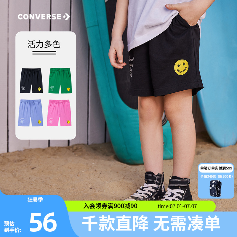 2024男童短裤Converse/匡威
