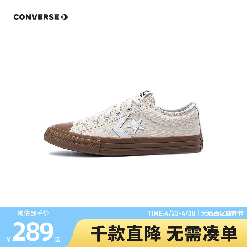 匡威童鞋帆布鞋夏季新款大童时尚休闲鞋学生百搭星箭标一脚蹬