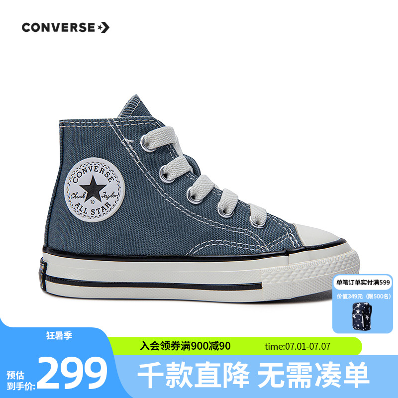 当季潮流配色和醒目缝线设计，焕新演绎