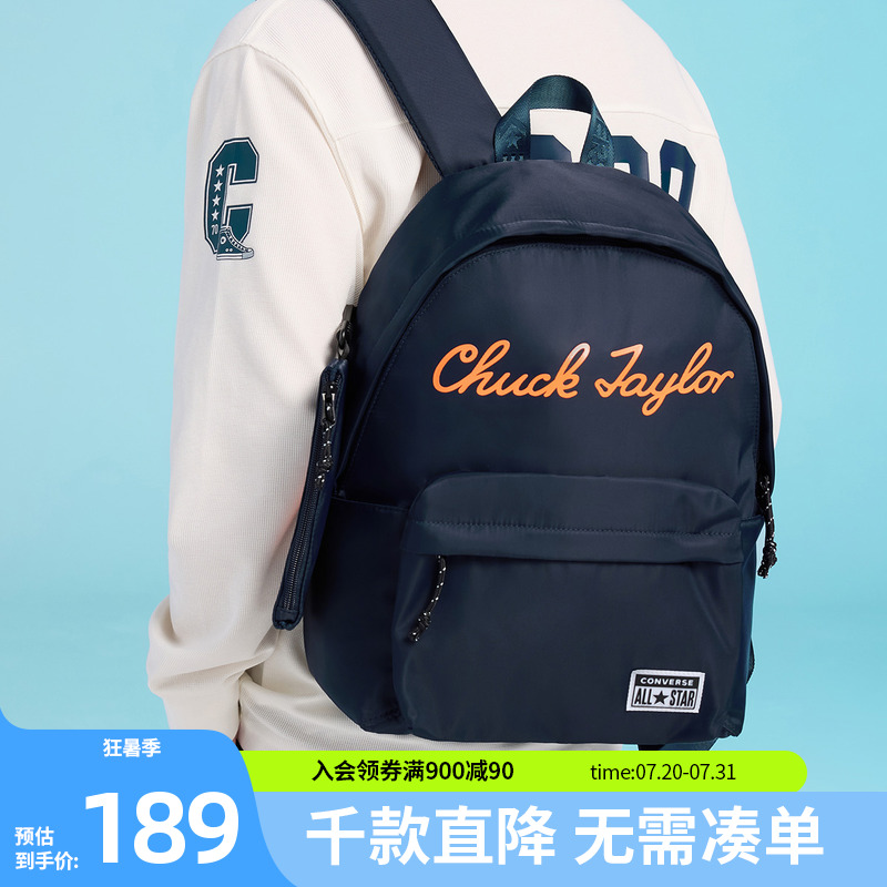 儿童包包Converse/匡威男女童包