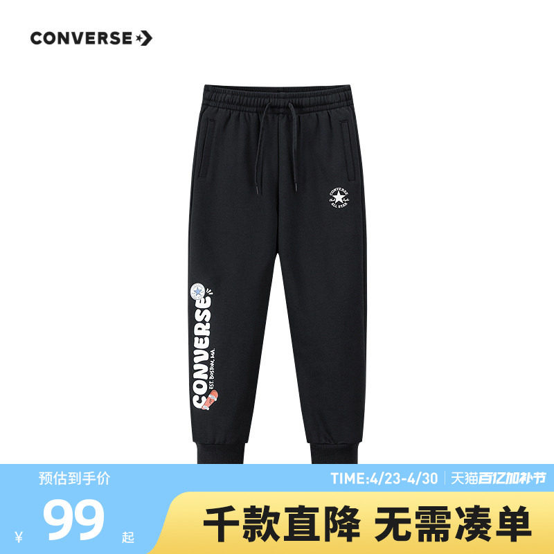 【加绒】匡威童装男童长裤青少年春季新款中大童保暖亲肤舒适百搭