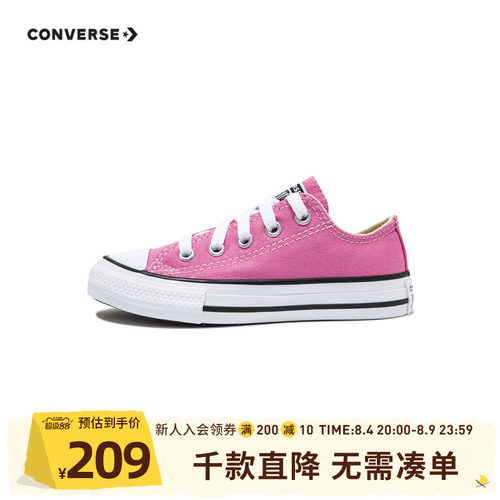 Converse男鞋子夏季儿童