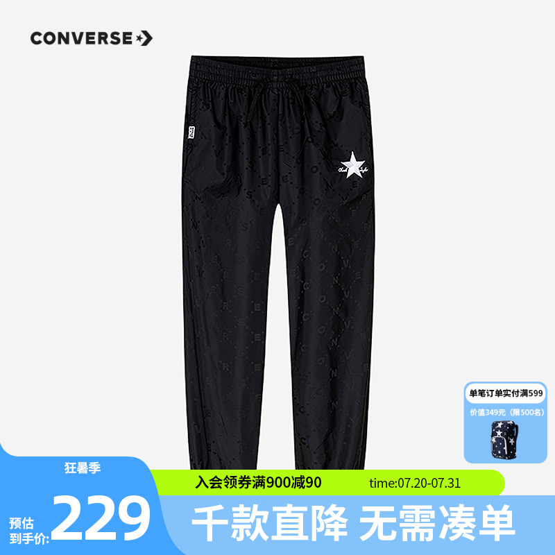 儿童童装长裤匡威休闲裤